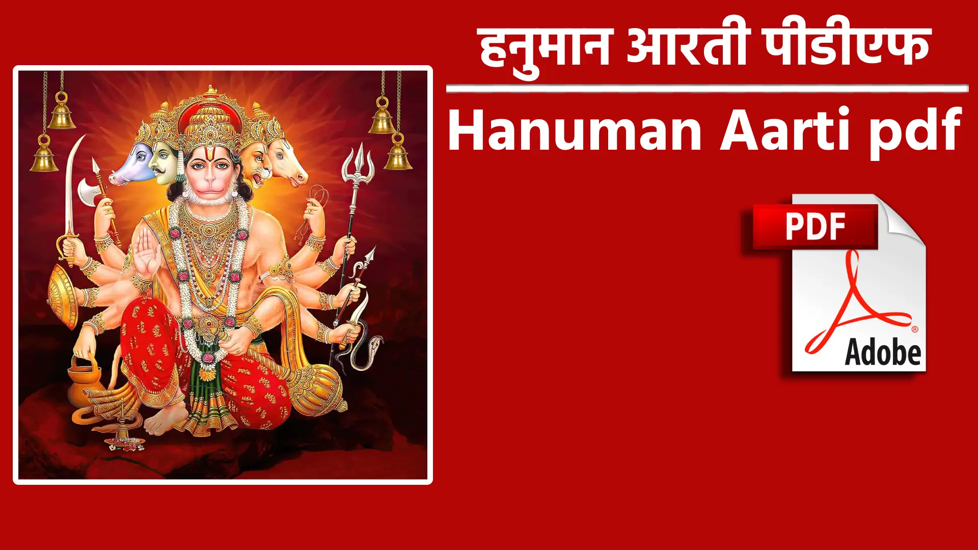 Hanuman Aarti pdf