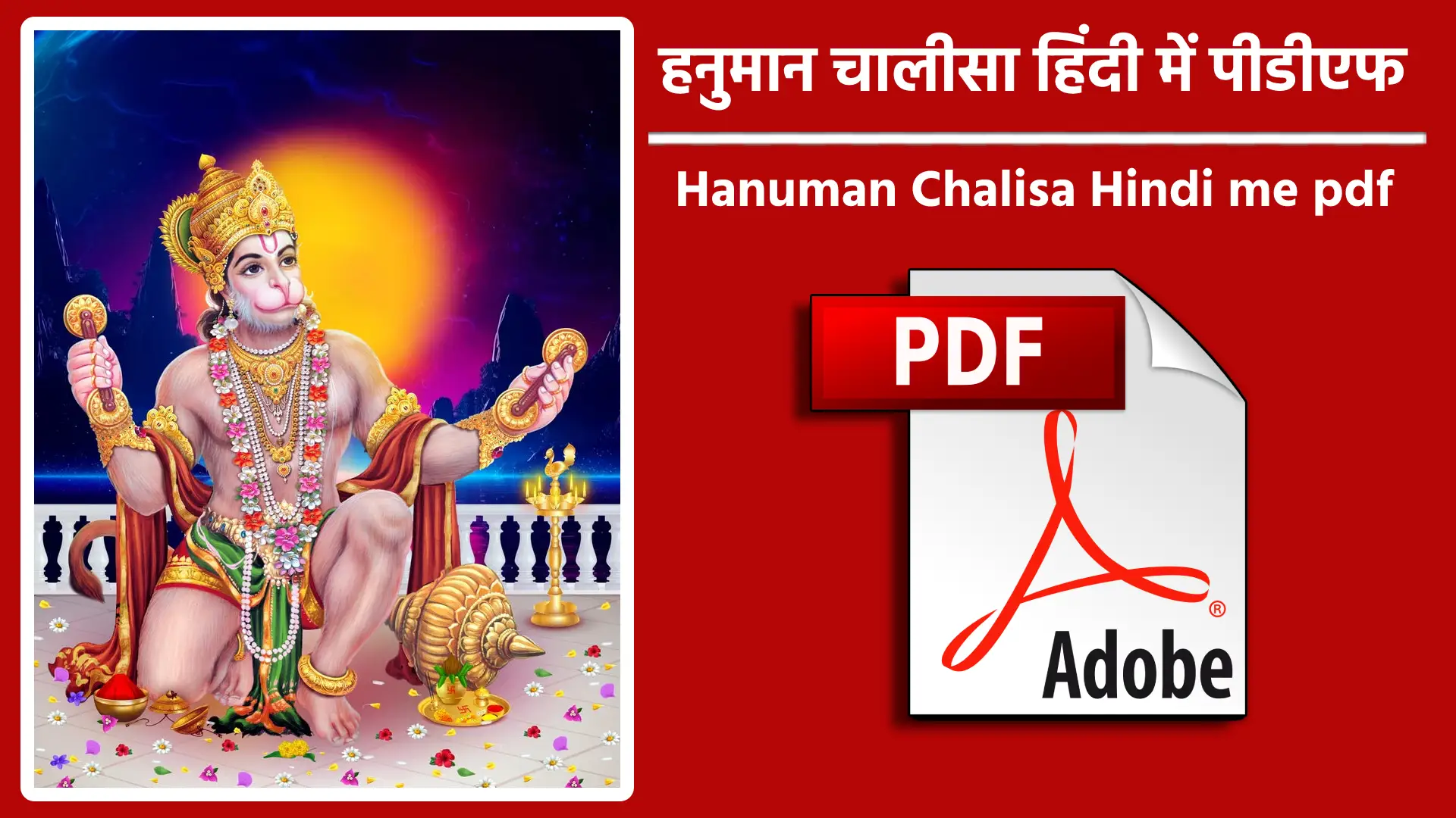 Hanuman Chalisa Hindi me pdf