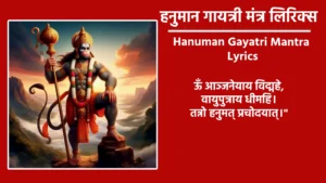 Hanuman Gayatri Mantra Lyrics ॐ आञ्जनेयाय विद्महे वायुपुत्राय धीमहि, तन्नो: हनुमान: प्रचोदयात।१ ओम् रामदूताय विद्मिहे कपिराजाय धीमहि, तन्नो: मारुति: प्रचोदयात।२ ओम् अन्जनिसुताय विद्मिहे महाबलाय धीमहि, तन्नो: मारुति: प्रचोदयात।३