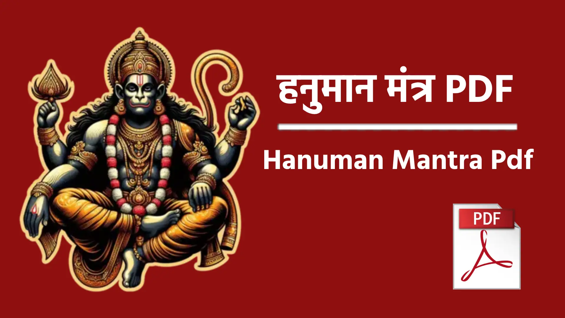 Hanuman Mantra Pdf 1