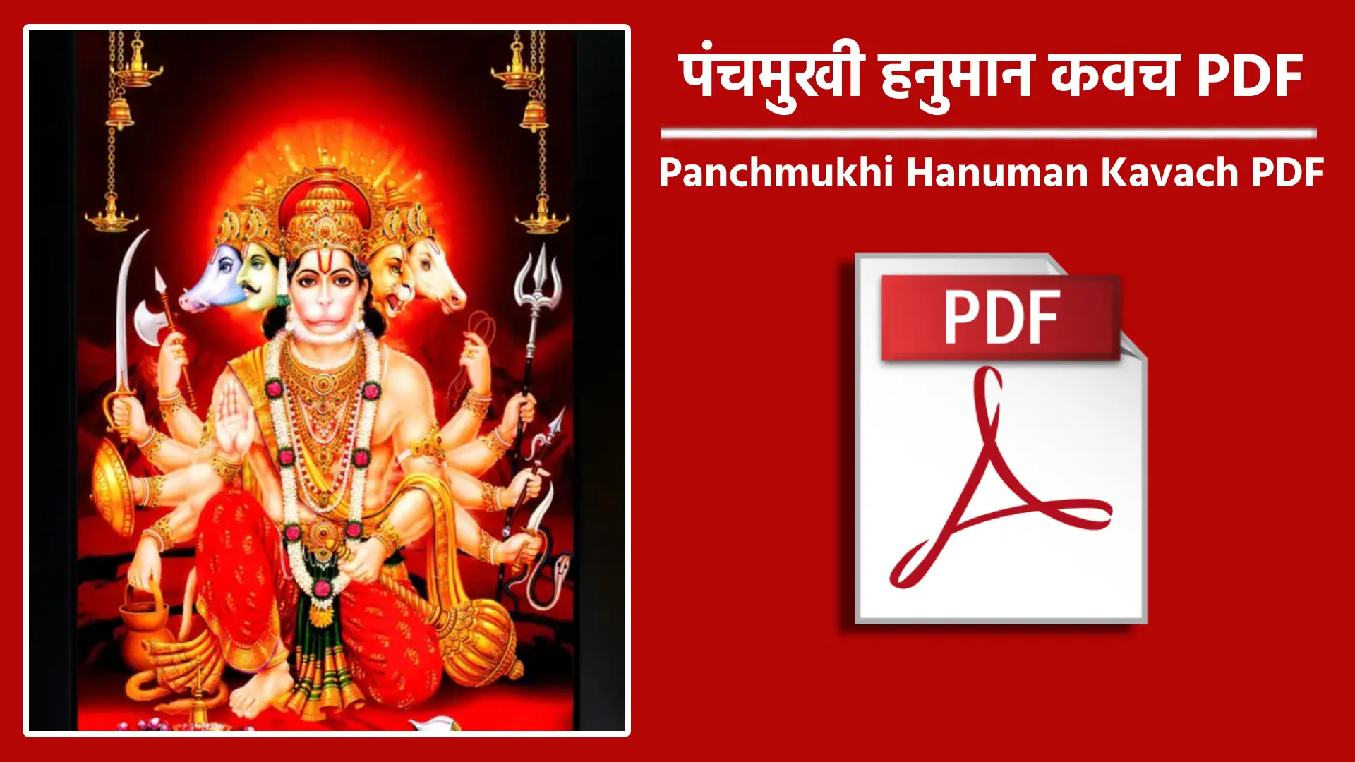 Panchmukhi Hanuman Kavach PDF