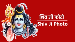Shiv Ji Photo