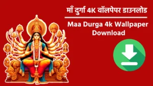 maa durga 4k wallpaper download