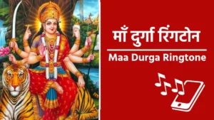 maa durga ringtone