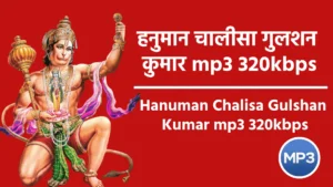 Hanuman Chalisa Gulshan Kumar mp3 320kbps