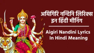 aigiri nandini lyrics in hindi meaning