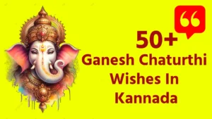 50+ Ganesh Chaturthi Wishes In Kannada