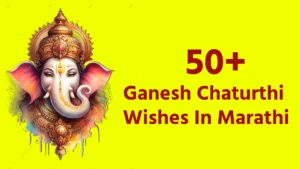 50+ Ganesh Chaturthi Wishes In Marathi