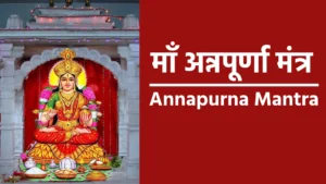 Annapurna Mantra