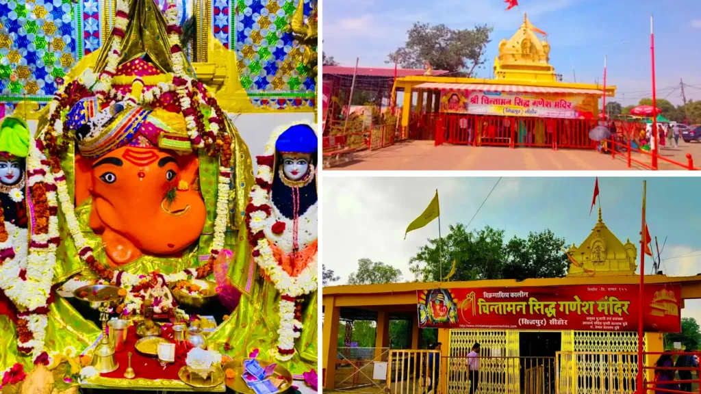 Ganesh Mandir Sehore