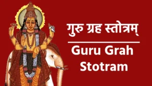 Guru Grah Stotram