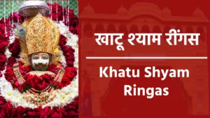 Khatu Shyam Ringas