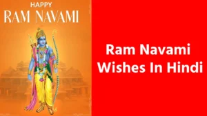 Ram Navami Wishes In Hindi