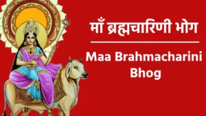 Maa Brahmacharini Bhog