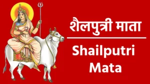 Shailputri Mata