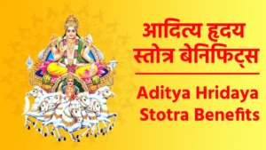Aditya Hridaya Stotra Benefits