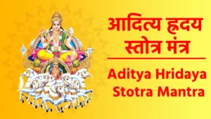 Aditya Hridaya Stotra Mantra