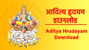 Aditya Hrudayam Download