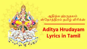 Aditya Hrudayam Lyrics in Tamil