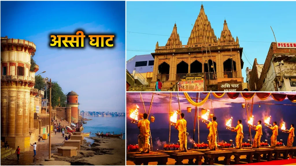बनारस गंगा घाट: जहाँ गंगा की हर लहर में बसी है आस्था 2 अस्सी घाट