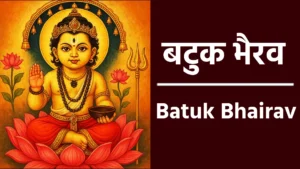 Batuk Bhairav