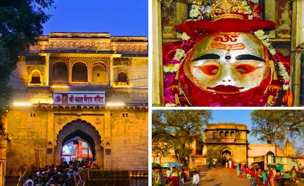 बटुक भैरव मंदिर उज्जैन
