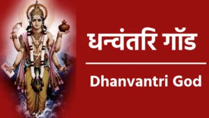 Dhanvantri God