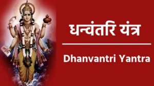 Dhanvantri Yantra