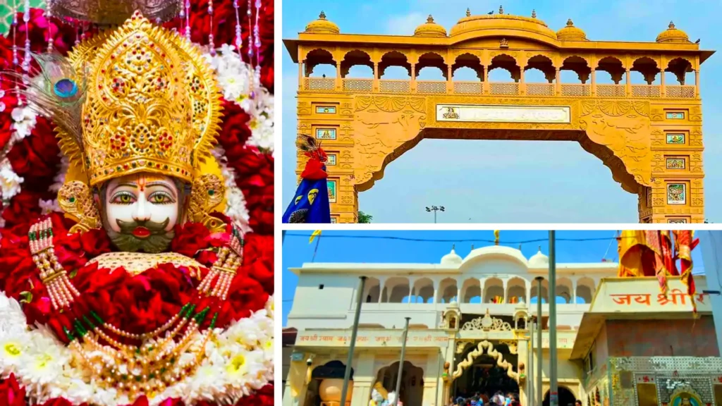 खाटू श्याम मंदिर राजस्थान 