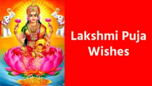 Lakshmi Puja Wishes
