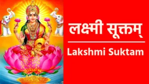 Lakshmi Suktam
