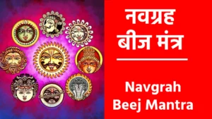 Navgrah Beej Mantra
