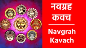 Navgrah Kavach