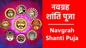 Navgrah Shanti Puja