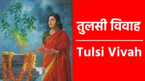 Tulsi Vivah