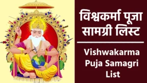 Vishwakarma Puja Samagri List