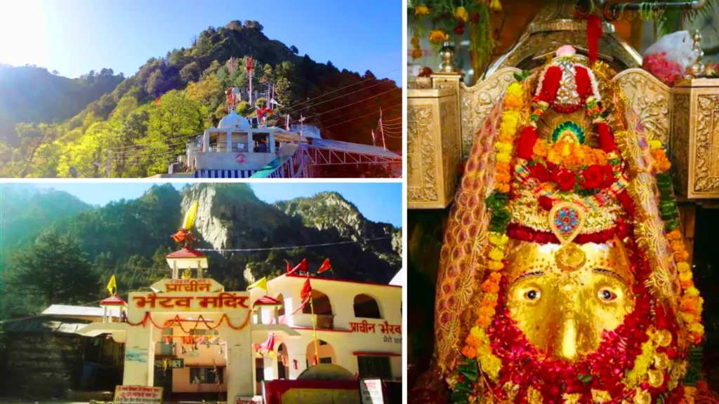 भैरवनाथ मंदिर: माता के दर्शन के बाद इस मंदिर में दर्शन करने से यात्रा पूर्ण मानी जाती है।