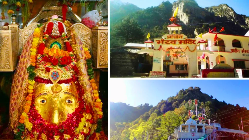 वैष्णो देवी धाम | Vaishno Devi Dham: माँ वैष्णो देवी के पावन धाम की सम्पूर्ण जानकारी 5 भैरवनाथ मंदिर