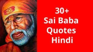 30+Sai Baba Quotes Hindi