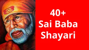 40+Sai Baba Shayari