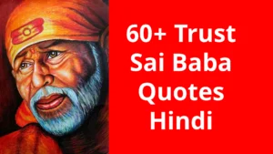 60+Trust Sai Baba Quotes Hindi