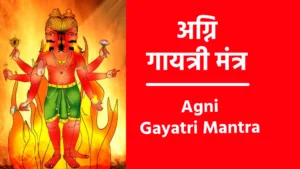 Agni Gayatri Mantra