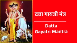 Datta Gayatri Mantra