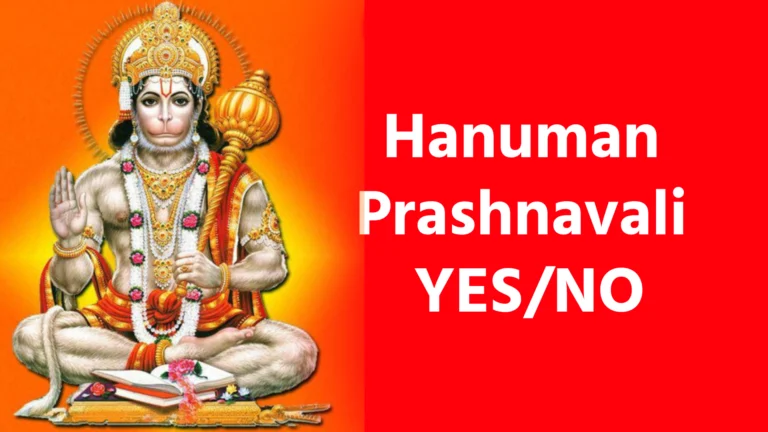 Hanuman Prashnavali YES/NO