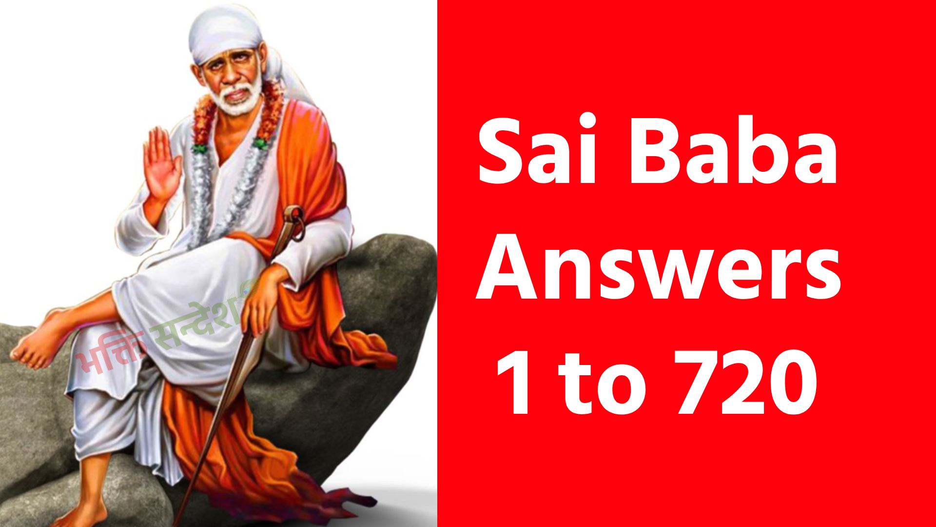 Sai Baba Answers 1 to720