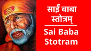 Sai Baba Stotram