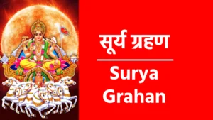 Surya Grahan