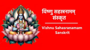 Vishnu Sahasranamam Sanskrit