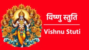 Vishnu Stuti