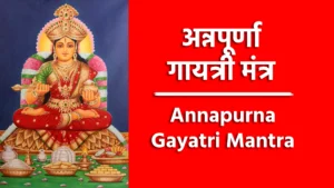 Annapurna Gayatri Mantra